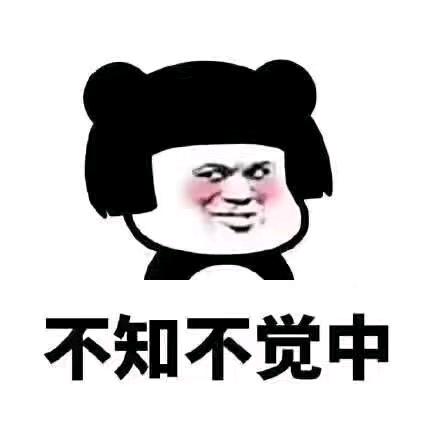 ™兴鹿