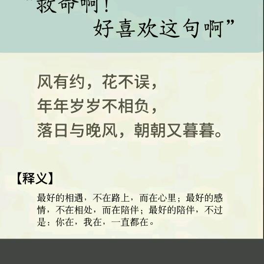 北极的鱼