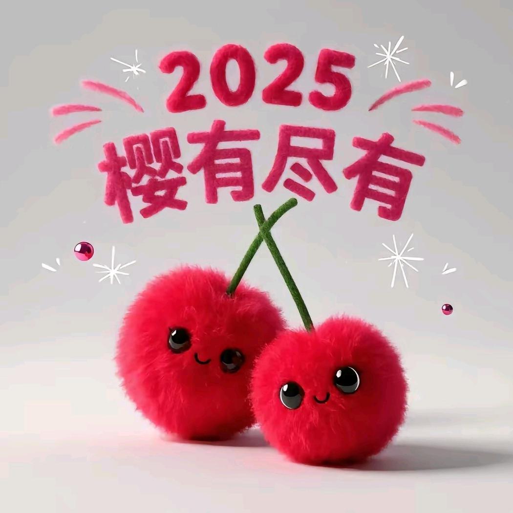 金蛇贺年