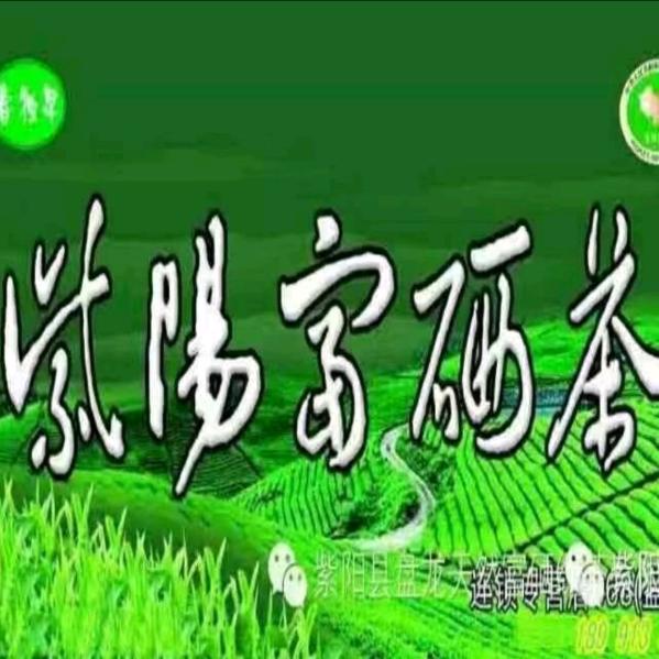 草坪桂萍茶店颜女士