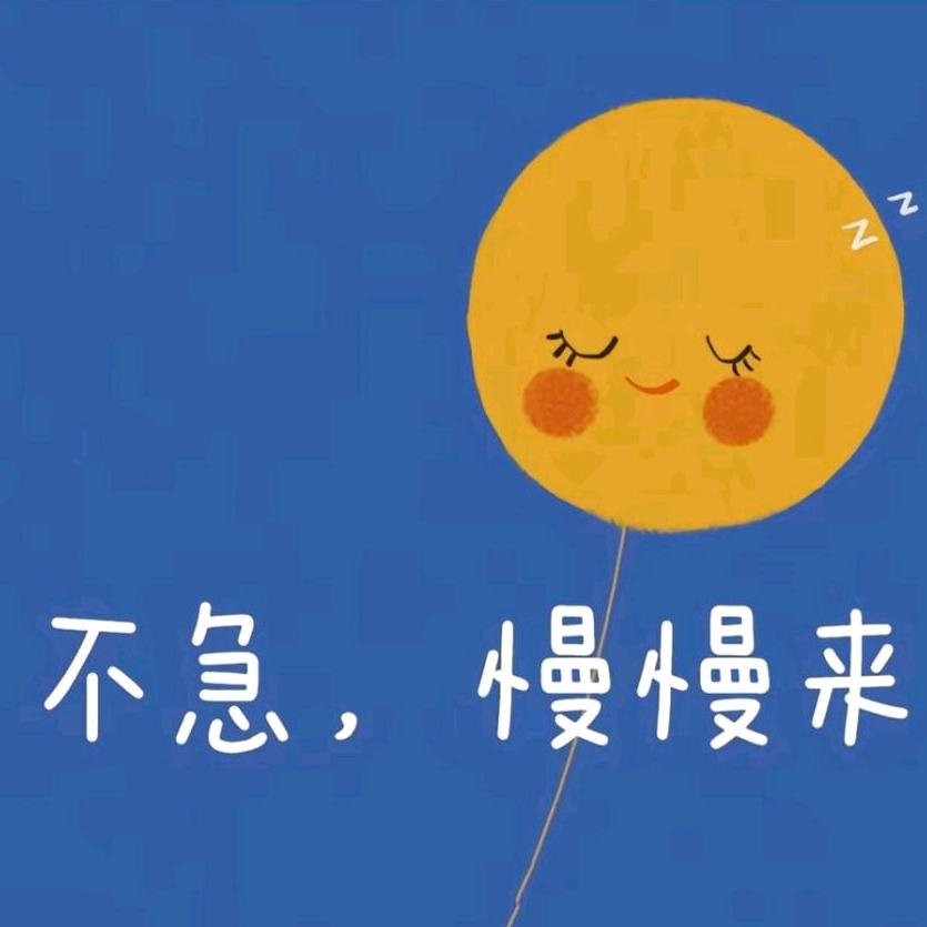 珍尼