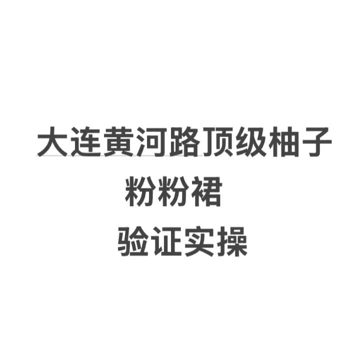 杨阳健康坊