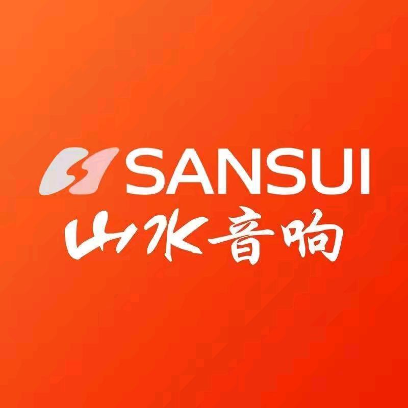 SANSUI山水智能音响源头工厂