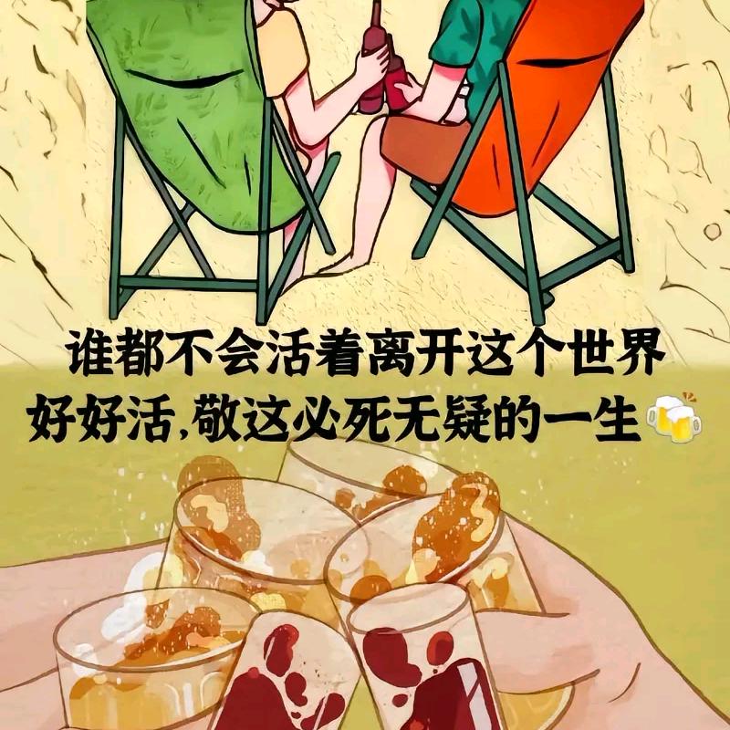 花花首播