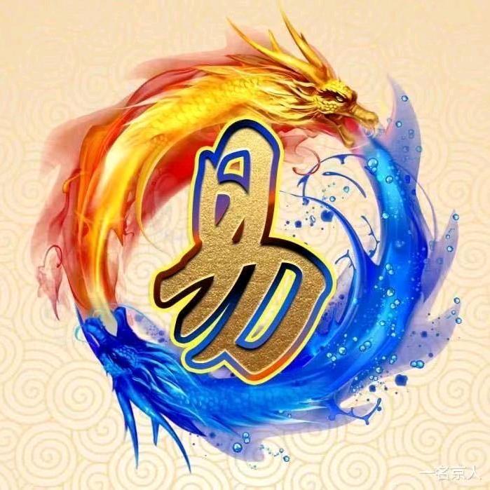 易剑辉