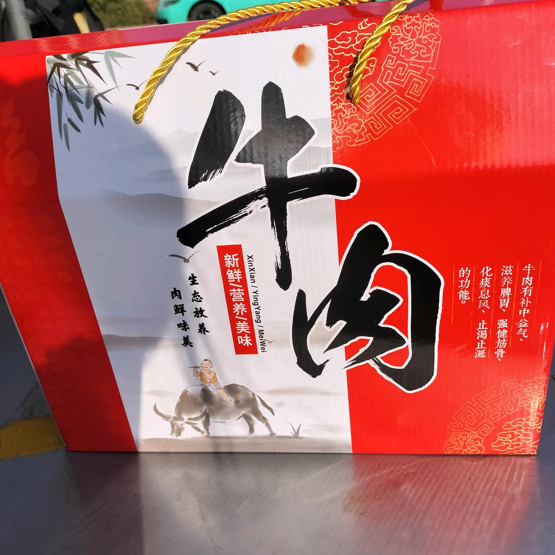 崔小扣正宗老水牛肉