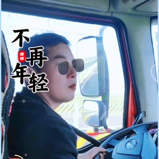 立