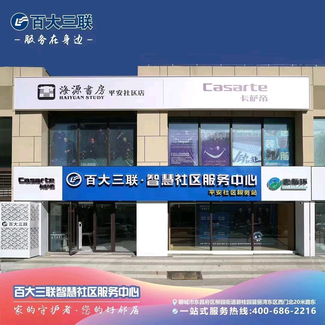 家用电器    资深选品推荐官