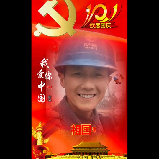 🌪风雨🌧中同行🎼🇨🇳