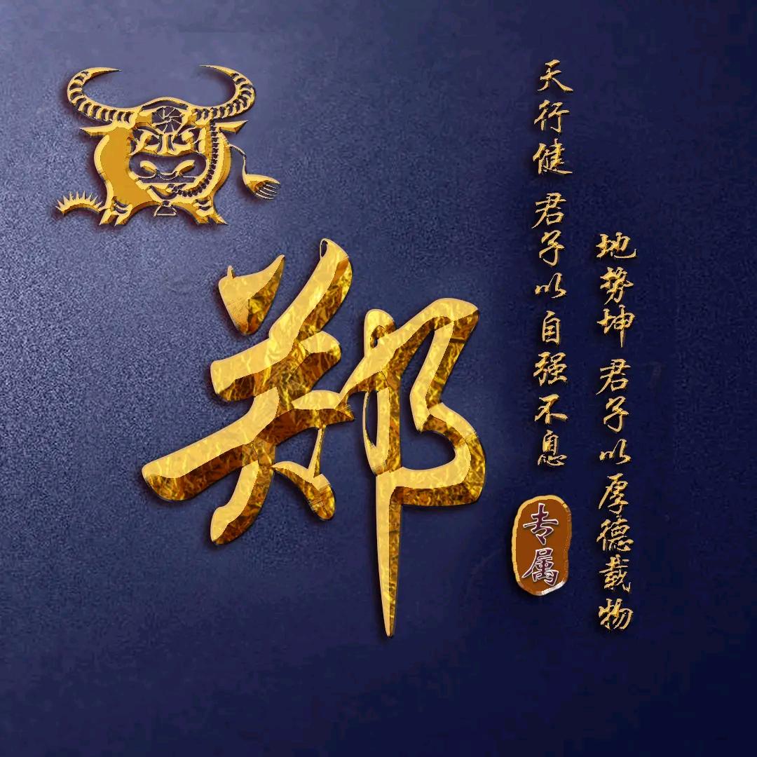 斌