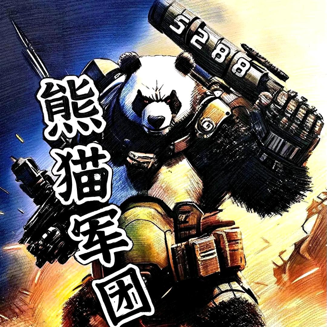 天下⁵²⁸⁸🌸
