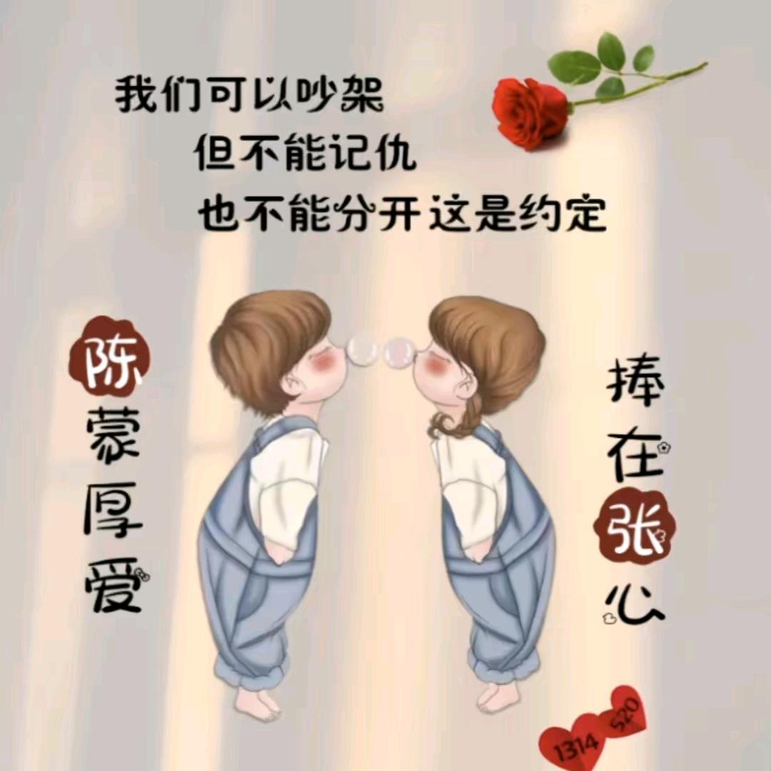 瑞♡˙˙♡龍