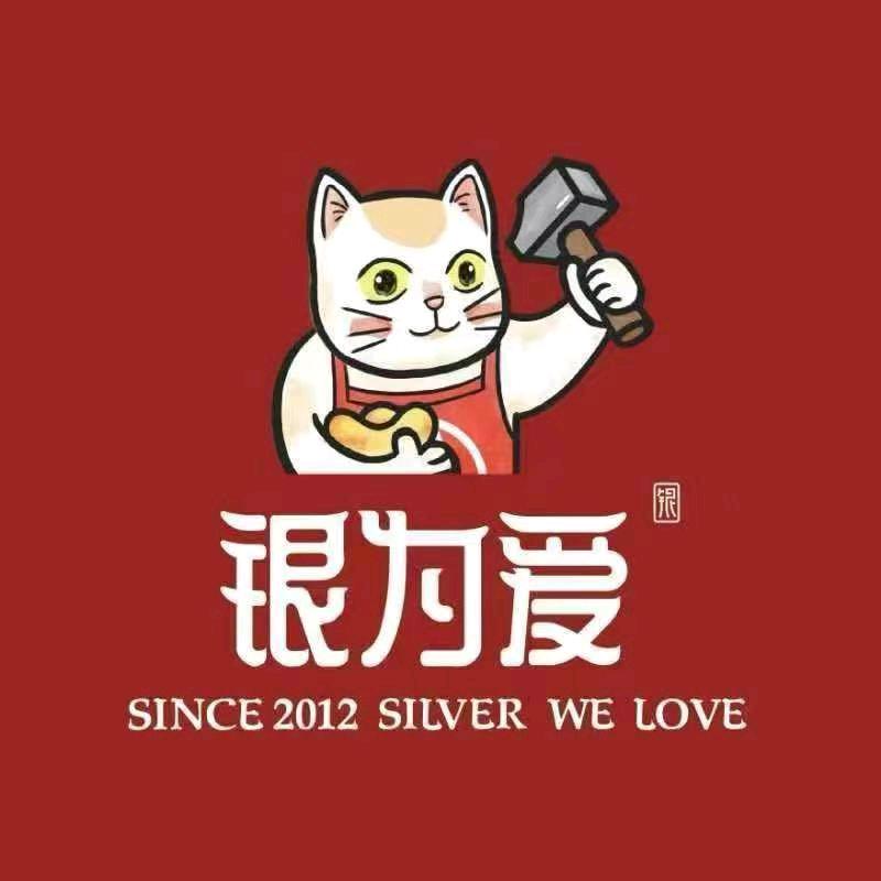 银为爱红谷滩店-小王