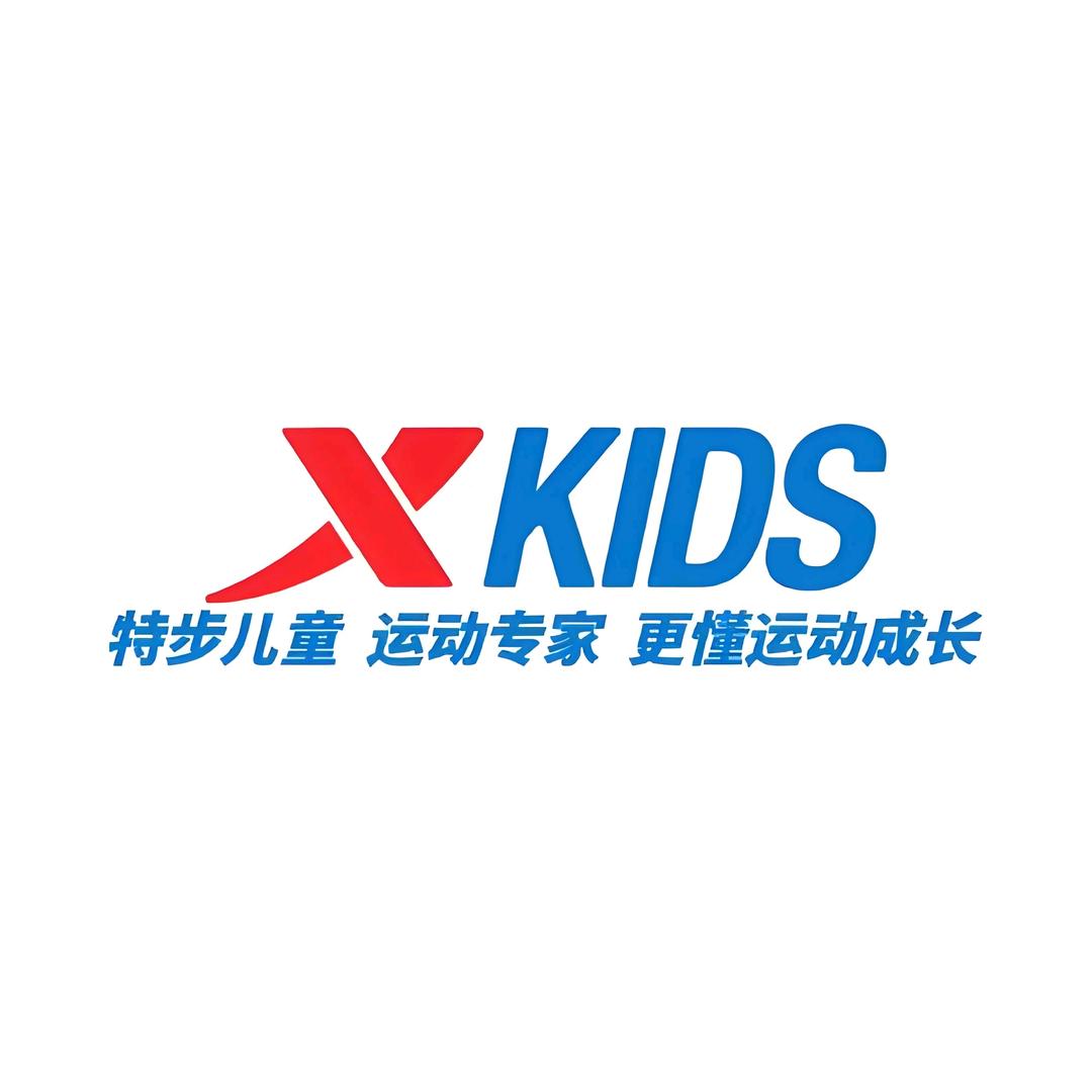 特步儿童/XtepKids