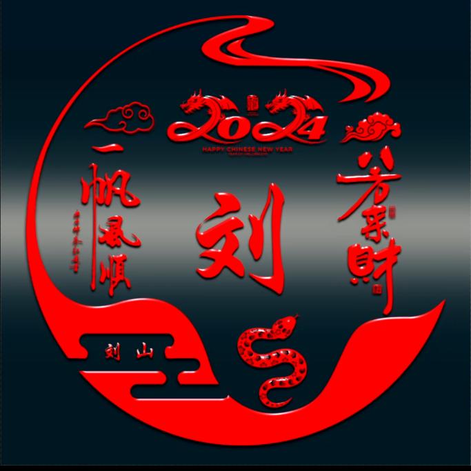 ღ᭄孤独ꫛ求财є⃝᭄ྀ