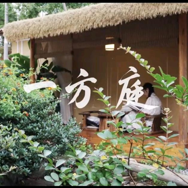 一方庭“湖南省特湘小店”