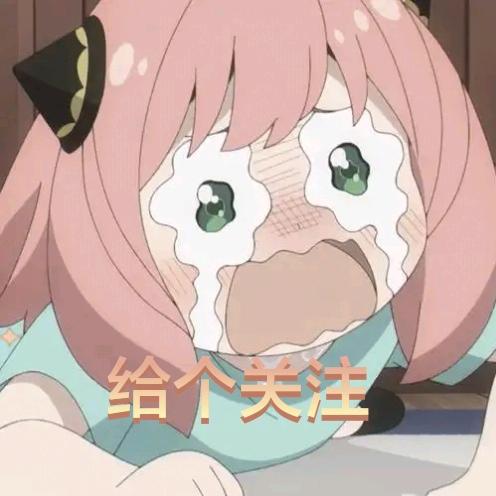 人间烟火儿