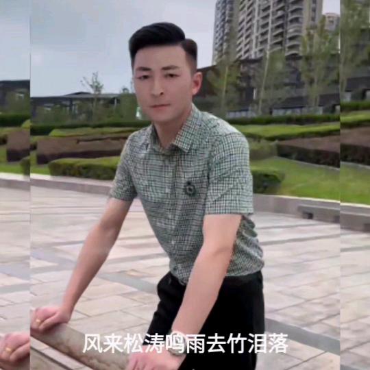 东杰