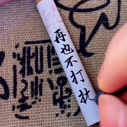时间找不回来了