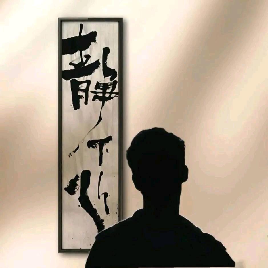 北 辰