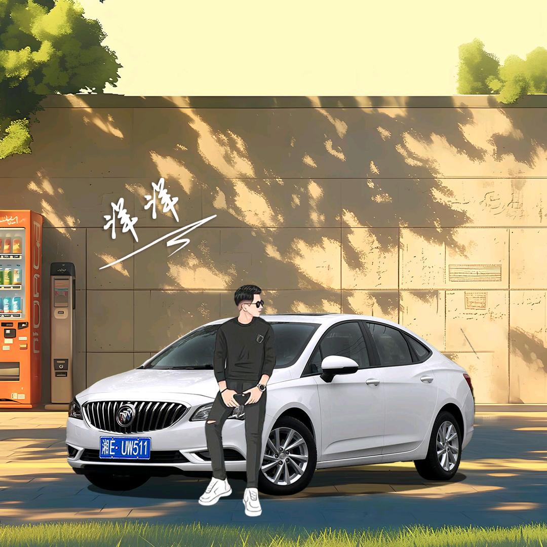 洋洋