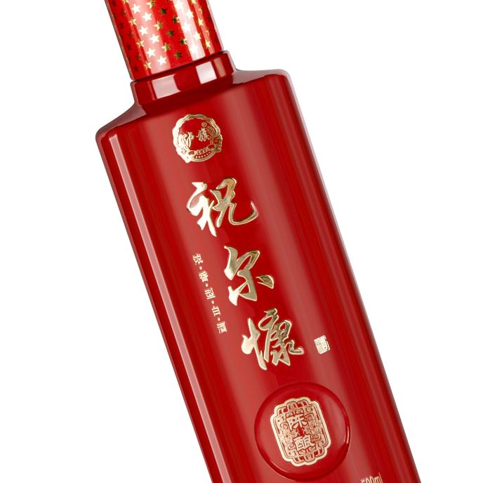 我爱喝祝尔慷酒