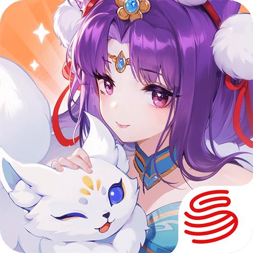 灵兽大冒险-清欢