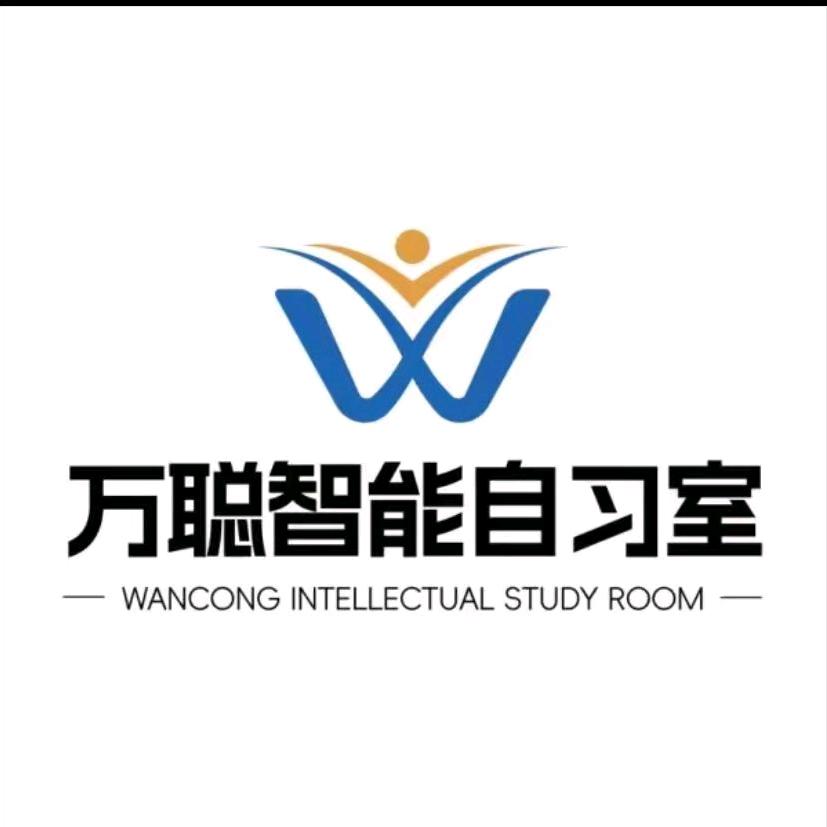 万聪智能自习室全国运营中心孟老师