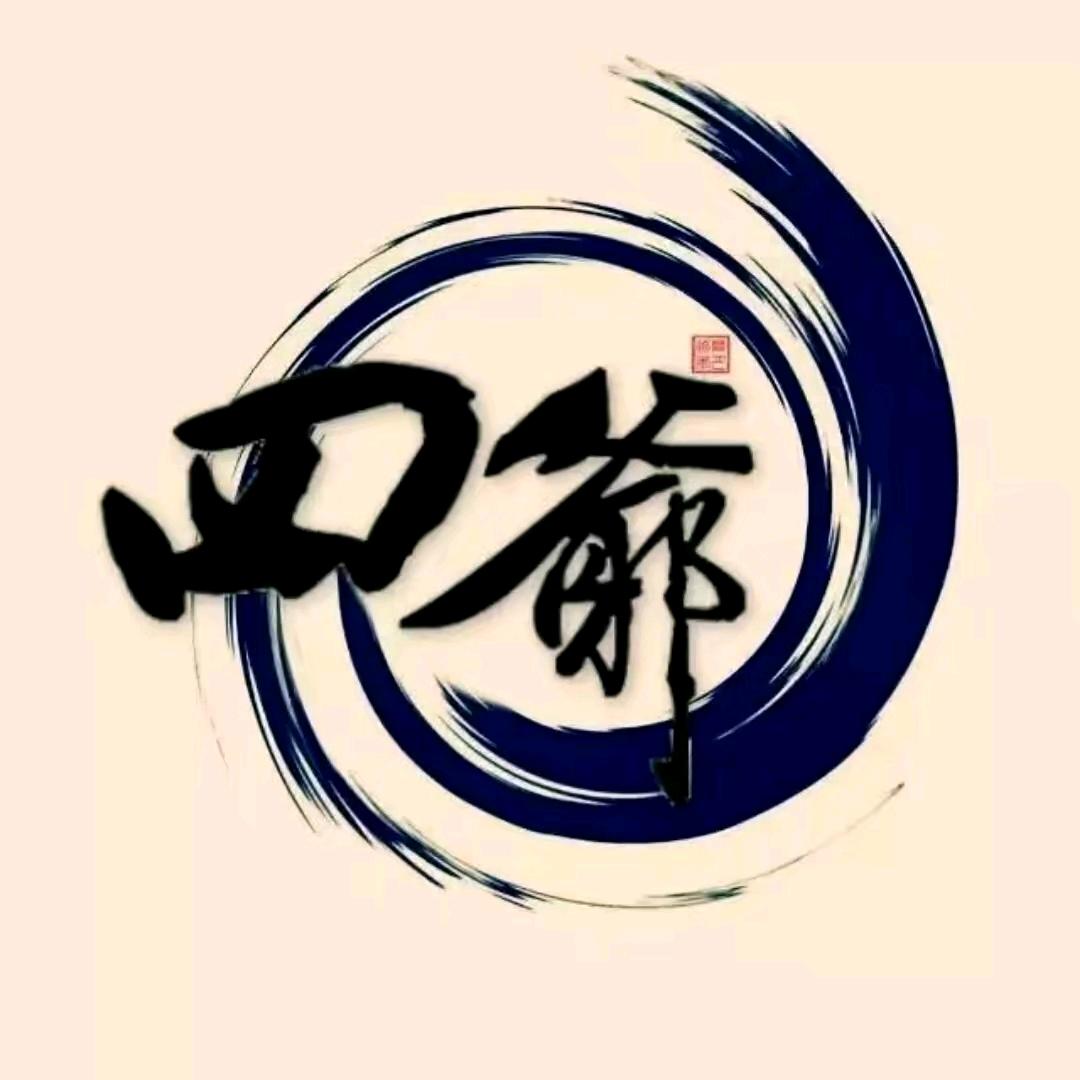 小九
