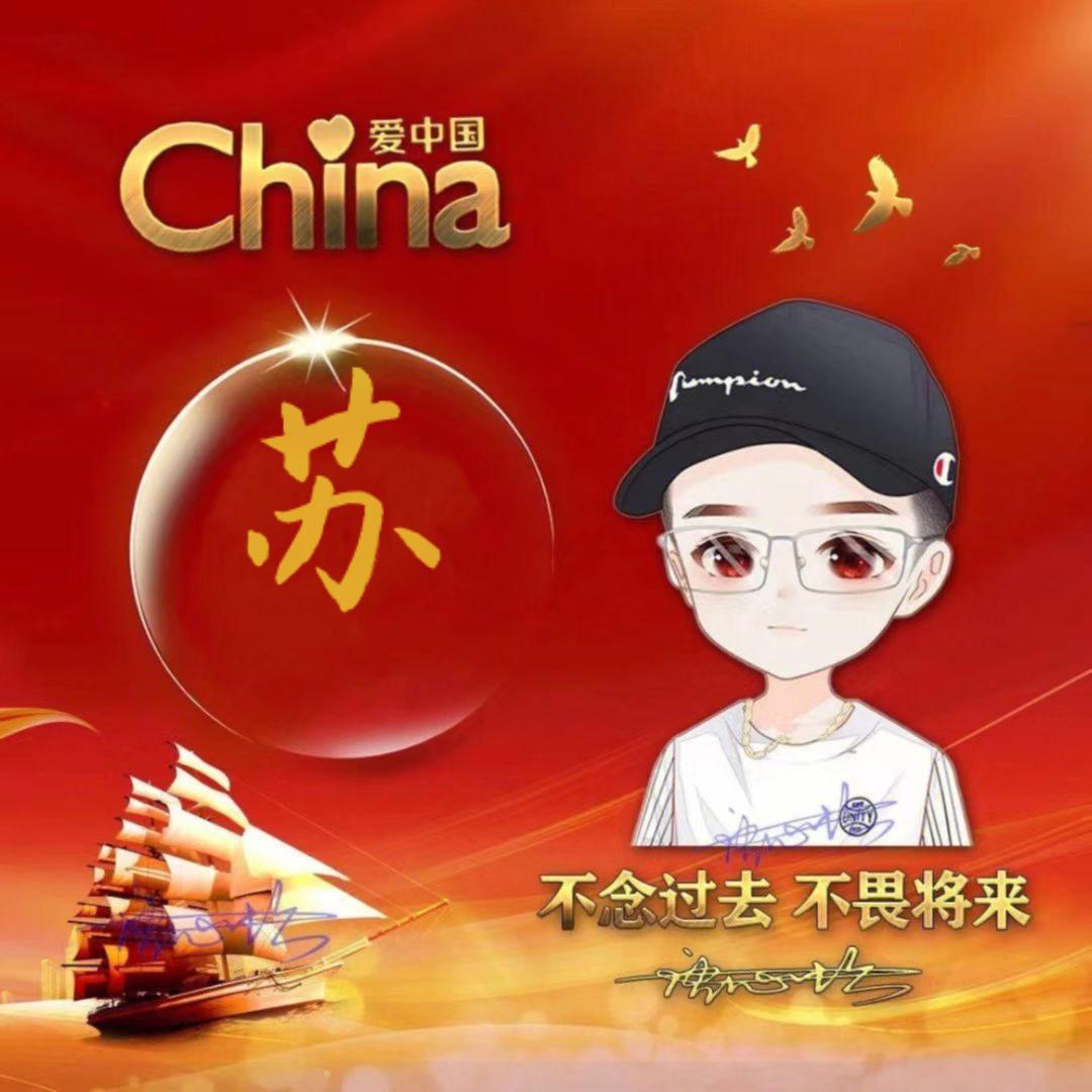 笑红尘