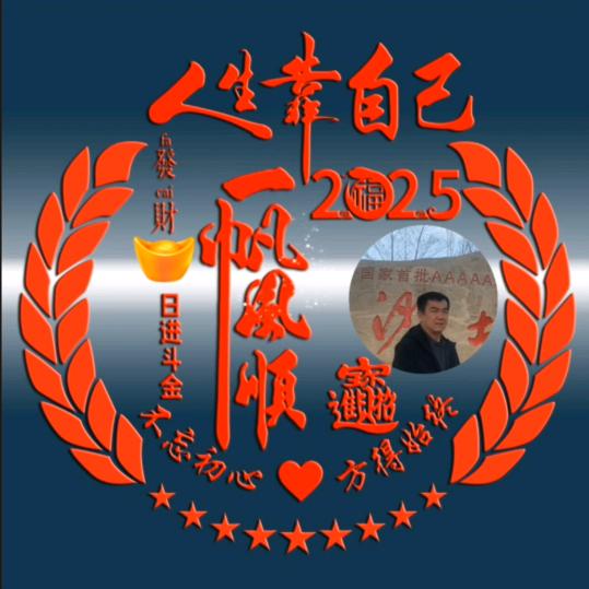 钱多多！