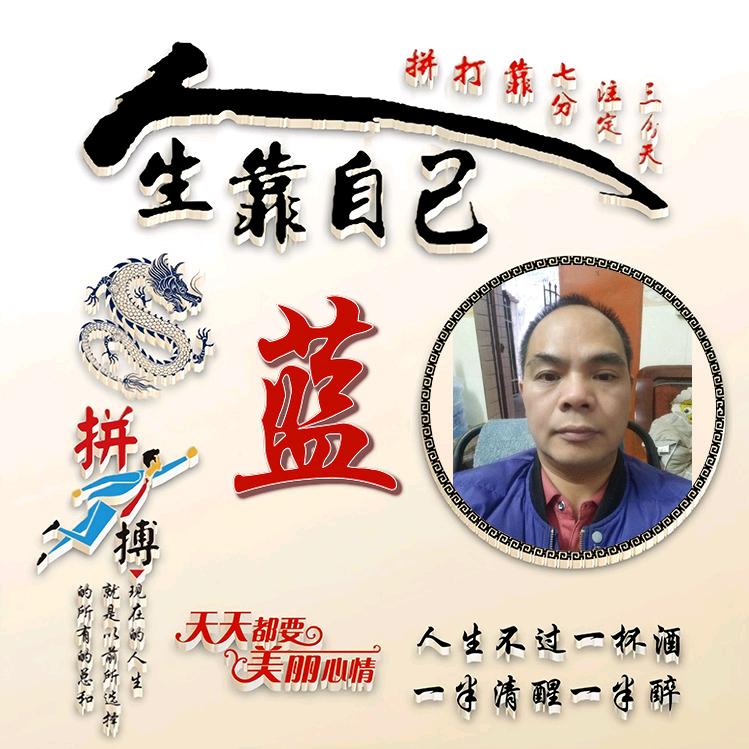 平安喜乐