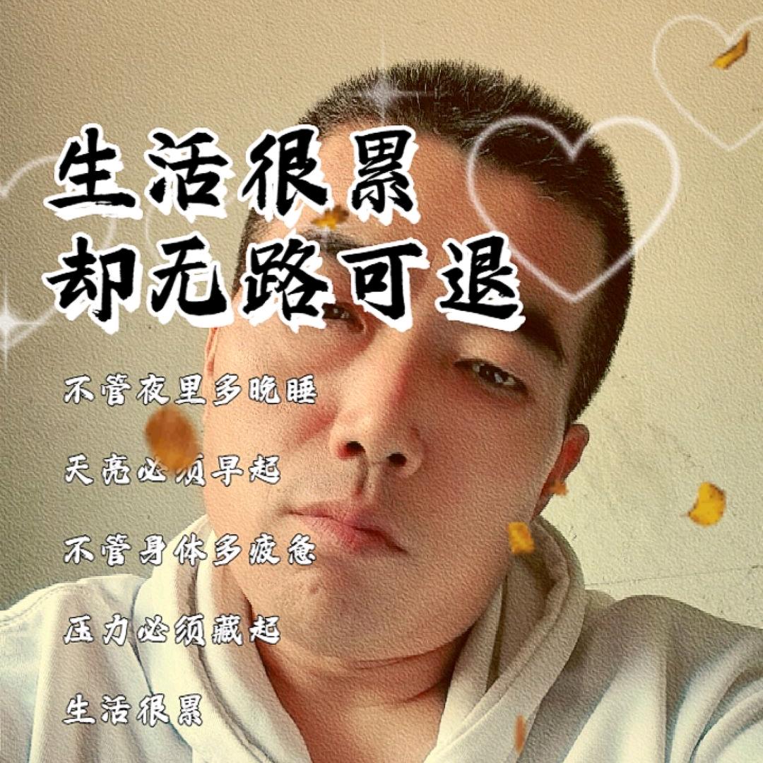 义薄云天