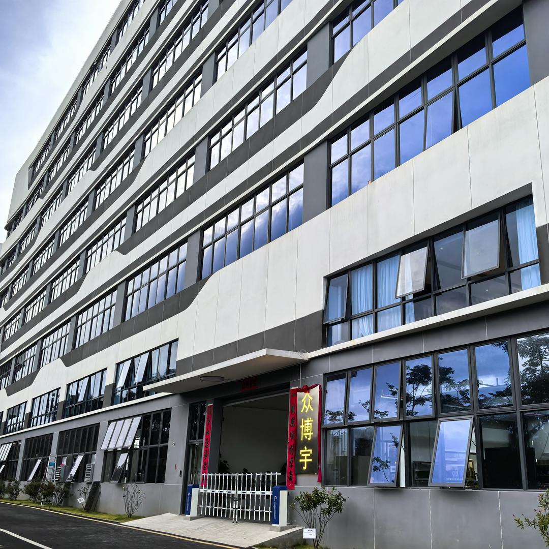 深圳众博宇五金加工冲压厂