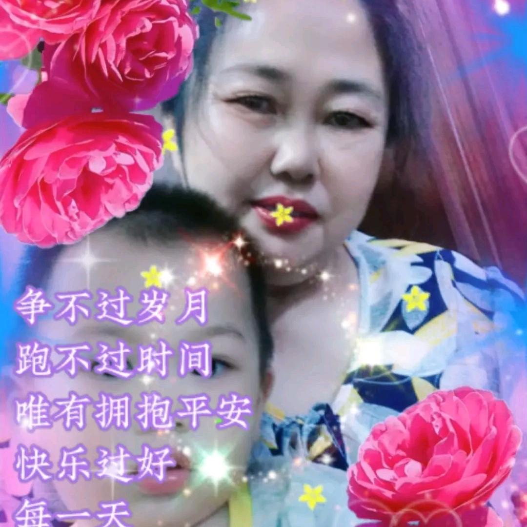 汪王京