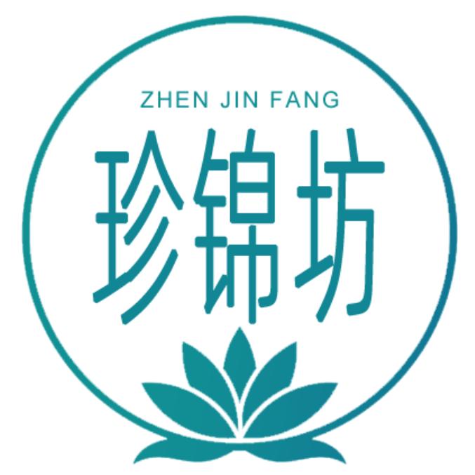 珍锦坊官方旗舰店