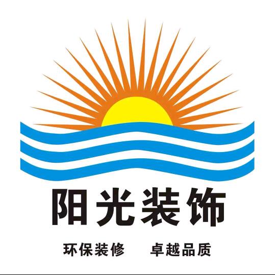 阳光装饰