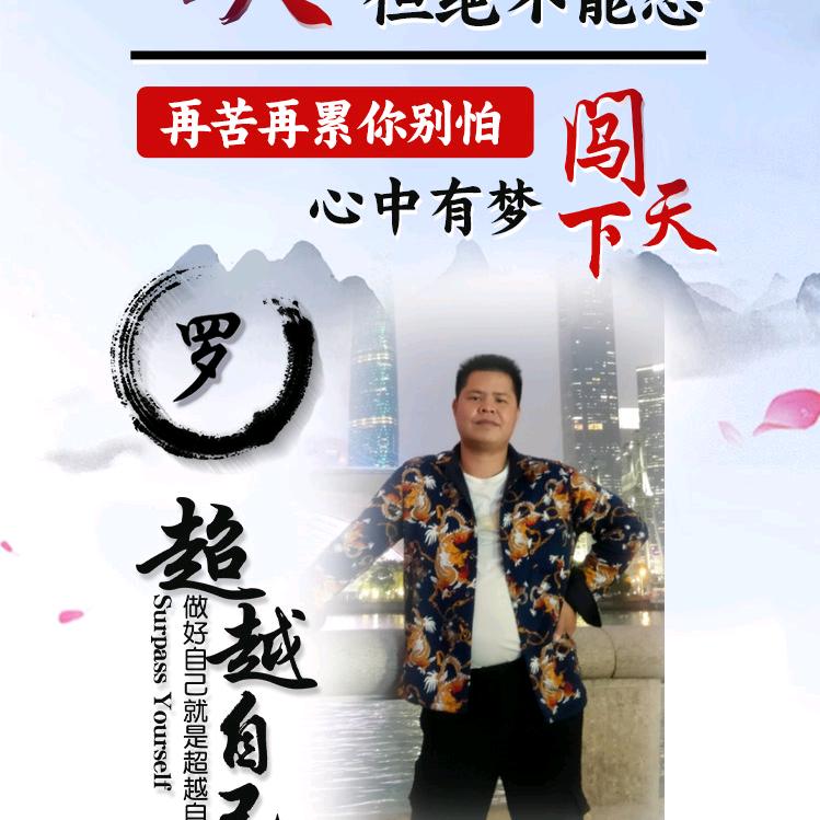 单身的，锋哥ozhk互粉丝