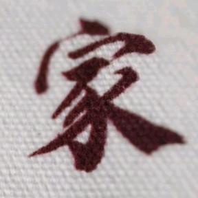 糠醛酮