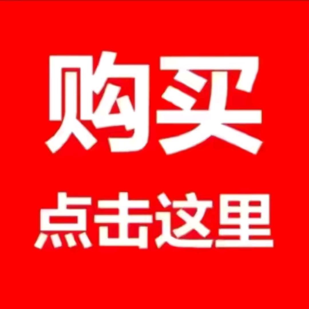 聚缘【好物回购】