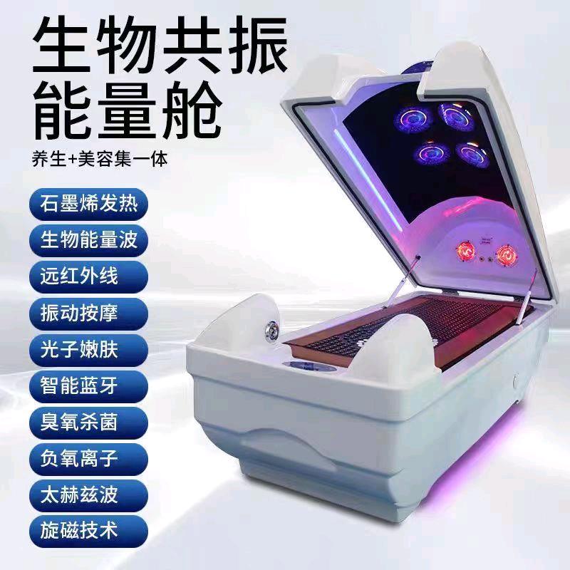 富隆养生