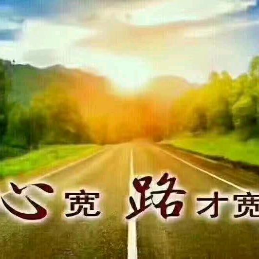 否极泰来