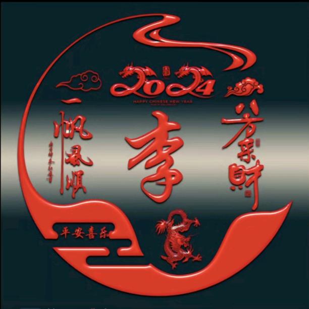 家政证书