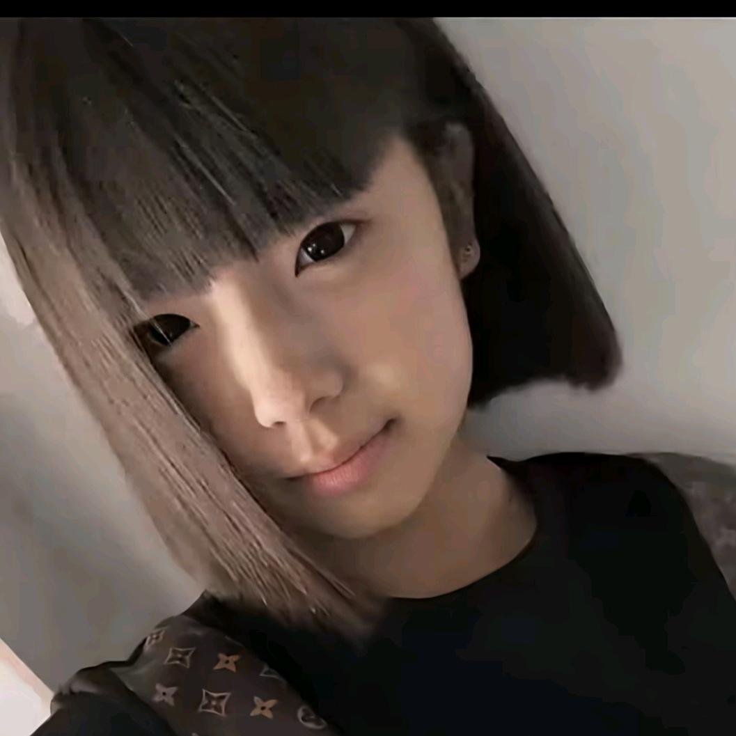 阿妹🤞