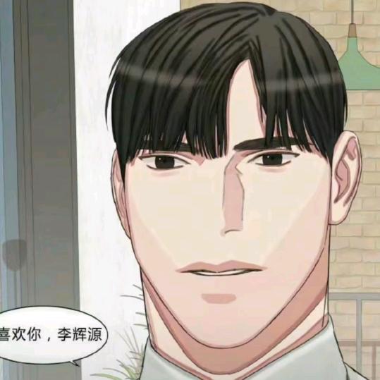 王二亨