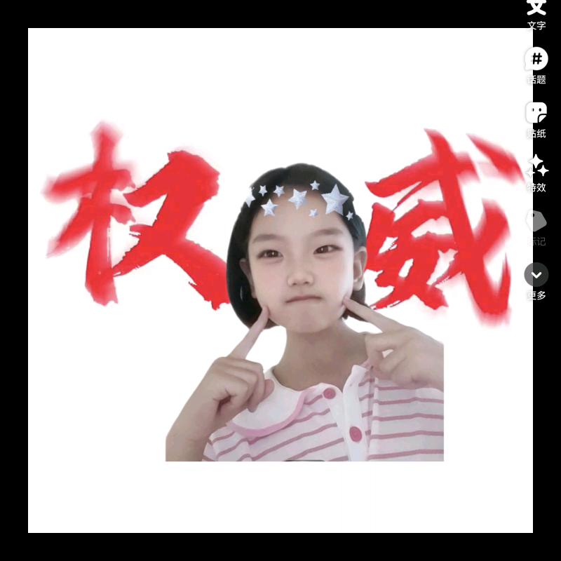 草莓酱🍓🍓🍓