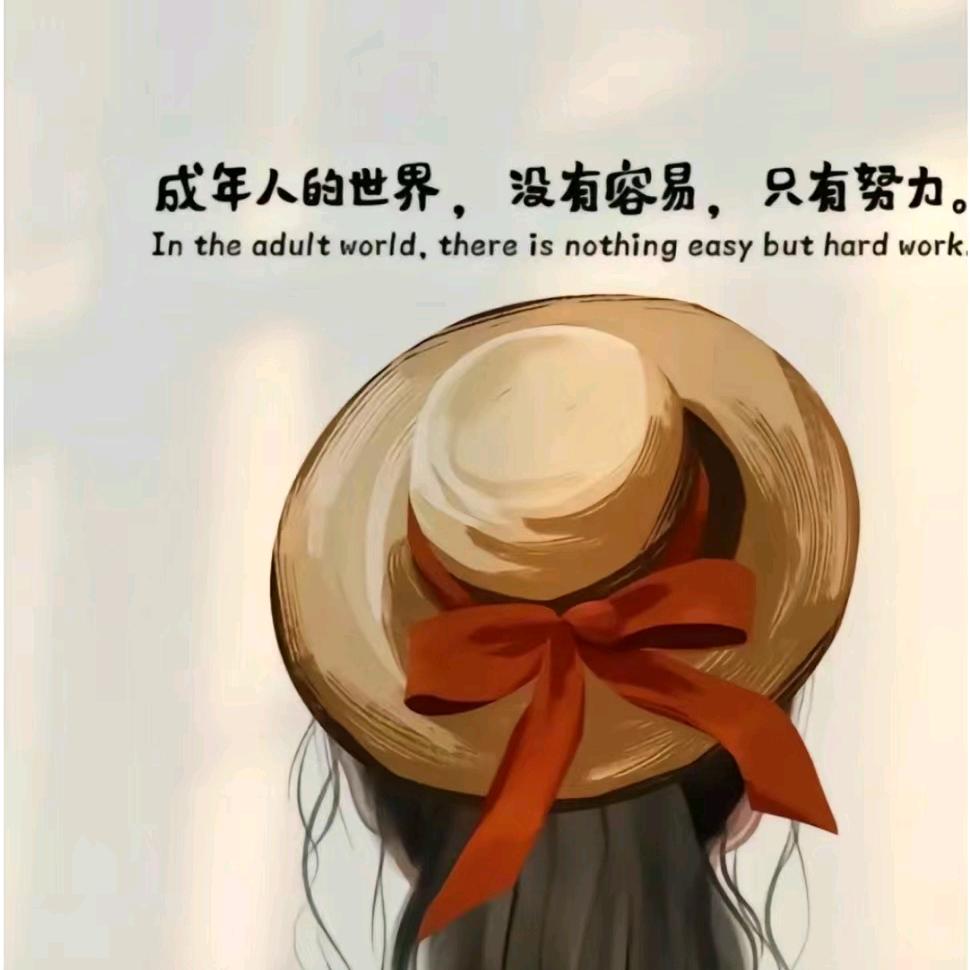 平安喜乐！