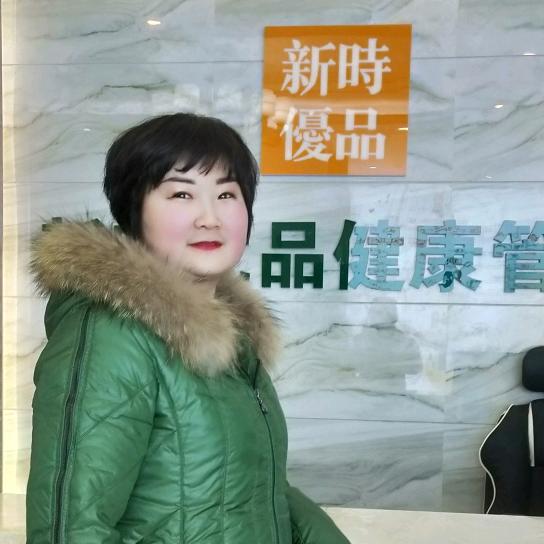 新时优品健康管理(兴义大商汇店 )