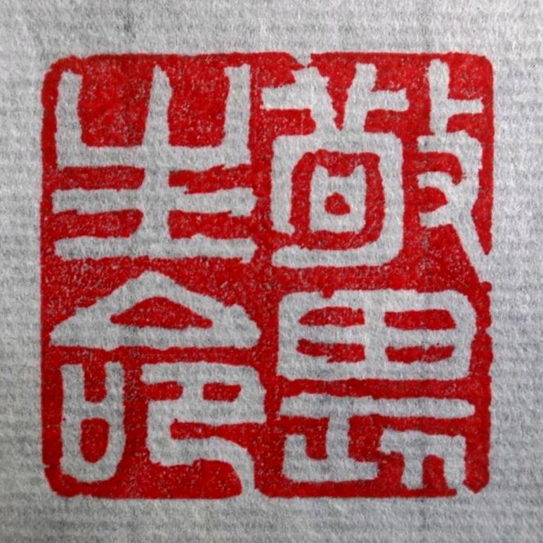 明理法律咨询