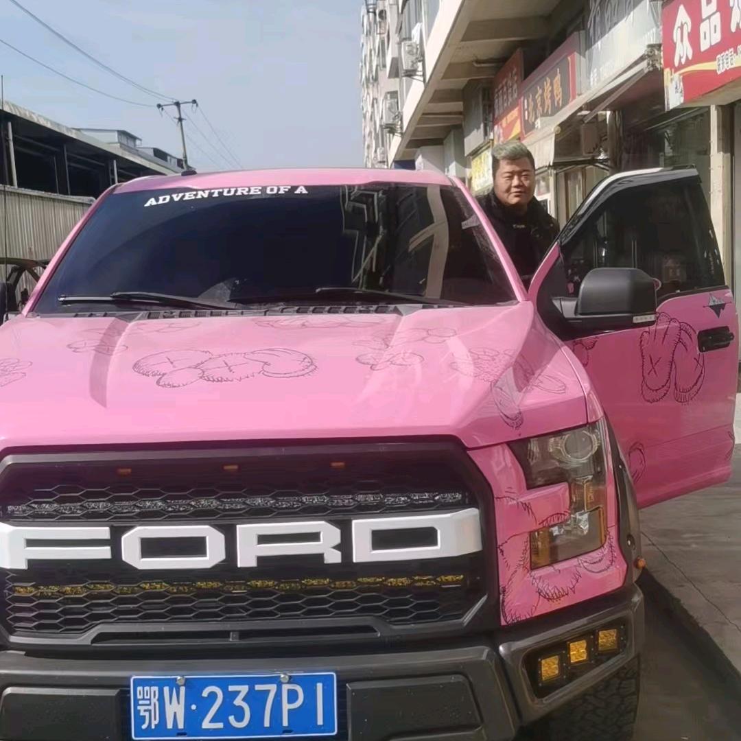 1626周全造型烫 微潮色砖家